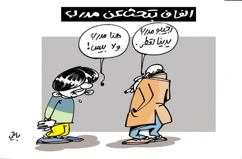 الإستيراد في الجزائر