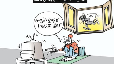 كأس العالم