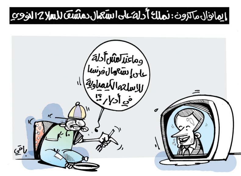 سؤال لماكرون