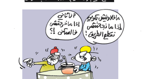 قطع الفيسبوك