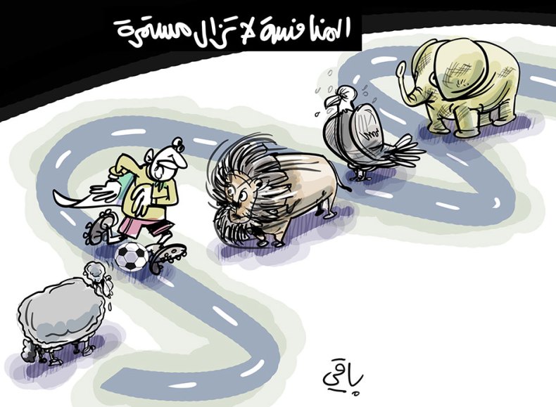 المنافسة مستمرة