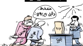 مبادرة تاج!