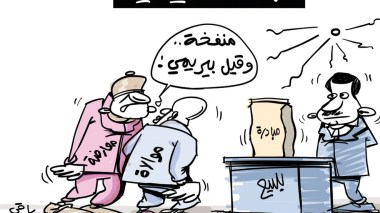 مبادرة تاج!