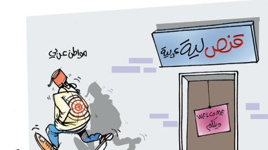 قنصلية عربية