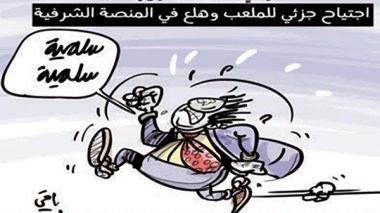 نهائي كأس الجمهورية