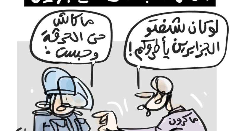 الشغب في باريس!