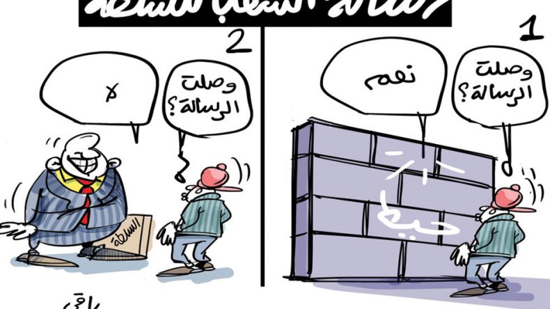 رسالة الشعب