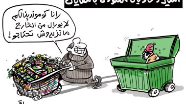 الإستيراد!