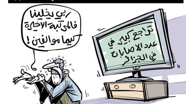 فيروس كورونا