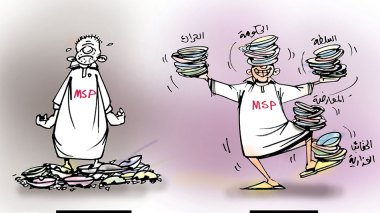 حركة حمس