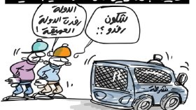 الدولة العميقة