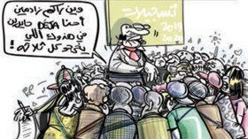 التسجيلات الجامعية