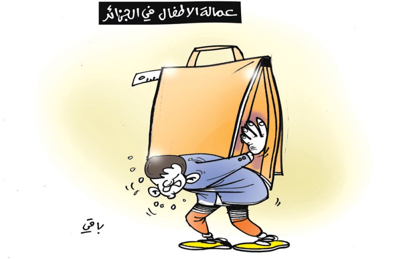 عمالة الأطفال