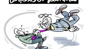 ولد عباس!