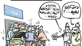 عبد العزيز بلخادم