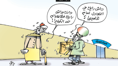 الحدث..