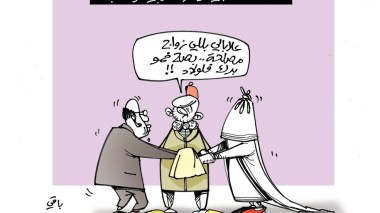 معاهدة صلح