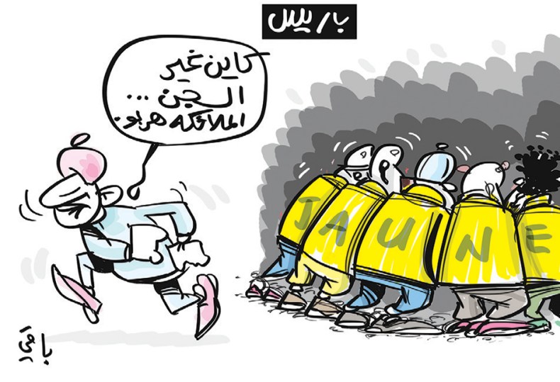 السترات الصفراء