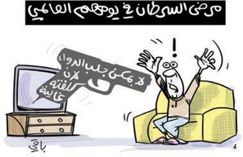 مرضى السرطان