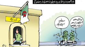 الإنتحار في الجزائر