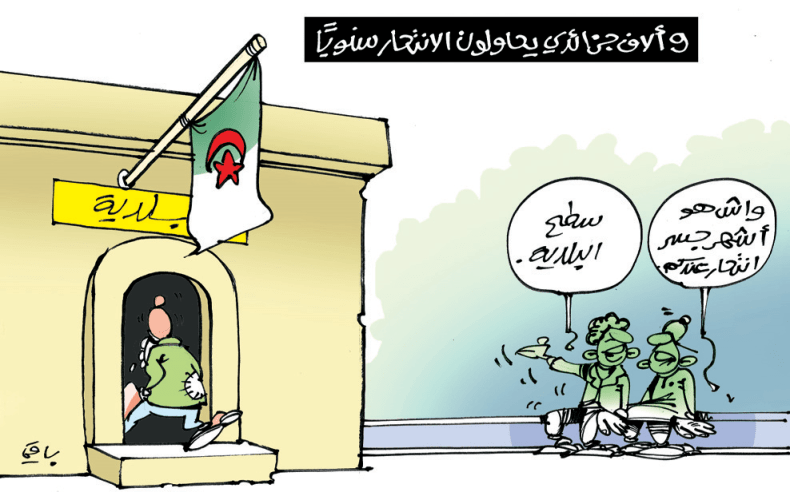 الإنتحار في الجزائر