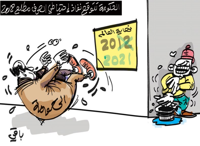 احتياطي الصرف