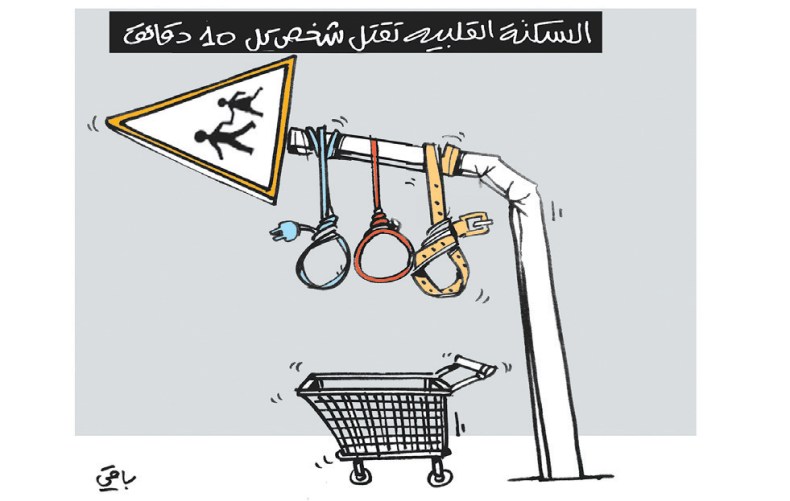 السكتة القلبية