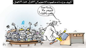 المدرسة الجزائرية