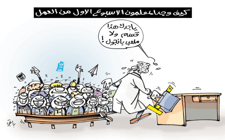 المدرسة الجزائرية