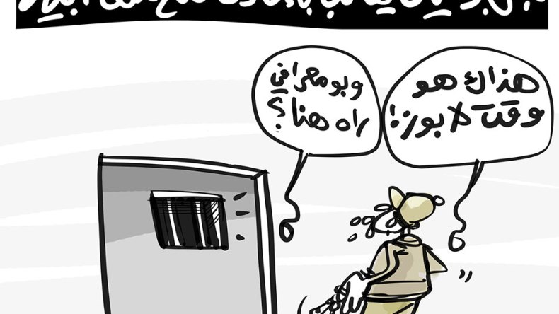 ناصر بوضياف