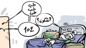 الرئيس التونسي