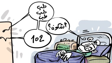 الرئيس التونسي