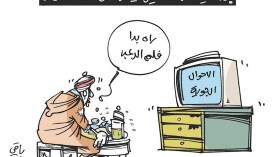 الأحوال الجوية