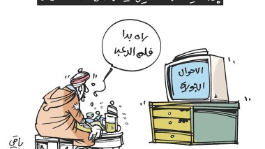 الأحوال الجوية