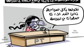 لويزة حنون ..