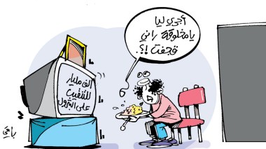 حال المواطن!