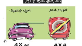 أسعار السيارات