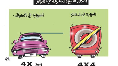 أسعار السيارات