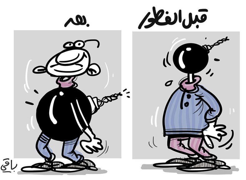 المواطن في رمضان