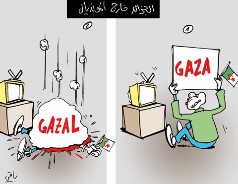 كاريكاتير العدد 2974