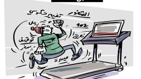 تسارع الأحداث