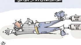 كاريكاتير العدد 4935