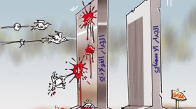 كاريكاتور العدد 2808