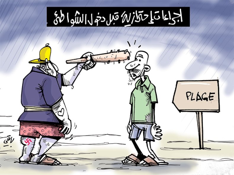 دخول الشواطئ