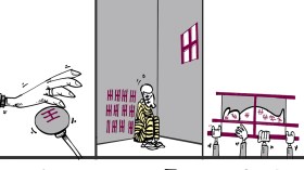 كاريكاتير العدد 5367