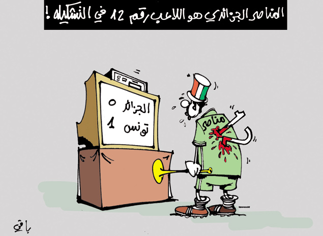 كاريكاتير العدد 3905