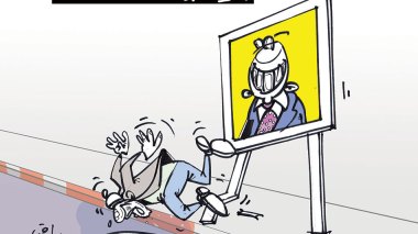 كاريكاتير العدد 5415