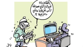 كاريكاتير العدد 5339