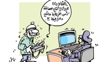 كاريكاتير العدد 5339