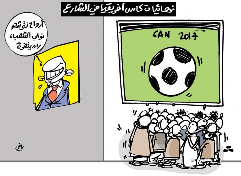 كاريكاتير العدد 5341